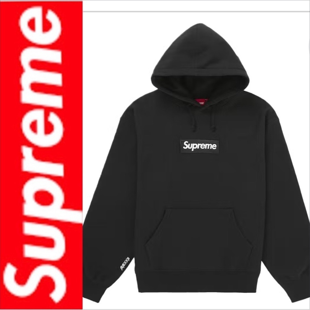 Supreme Box Logo Hoodie black XL